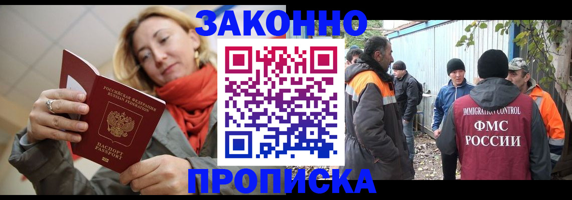 временная регистрация 2025 в Александрове