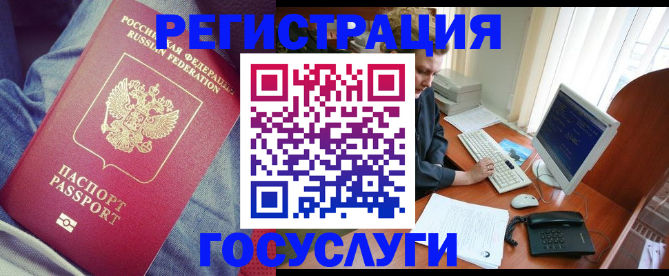 временная регистрация адрес в Александрове