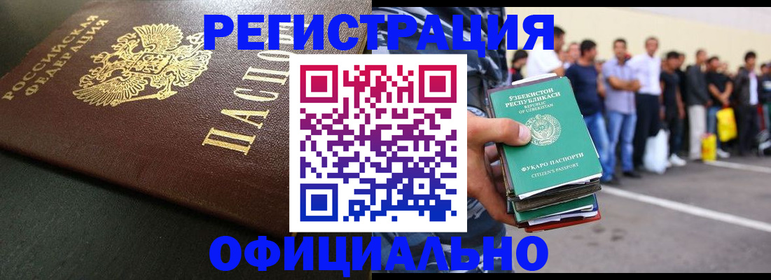 регистрация для дет. сада в Александрове